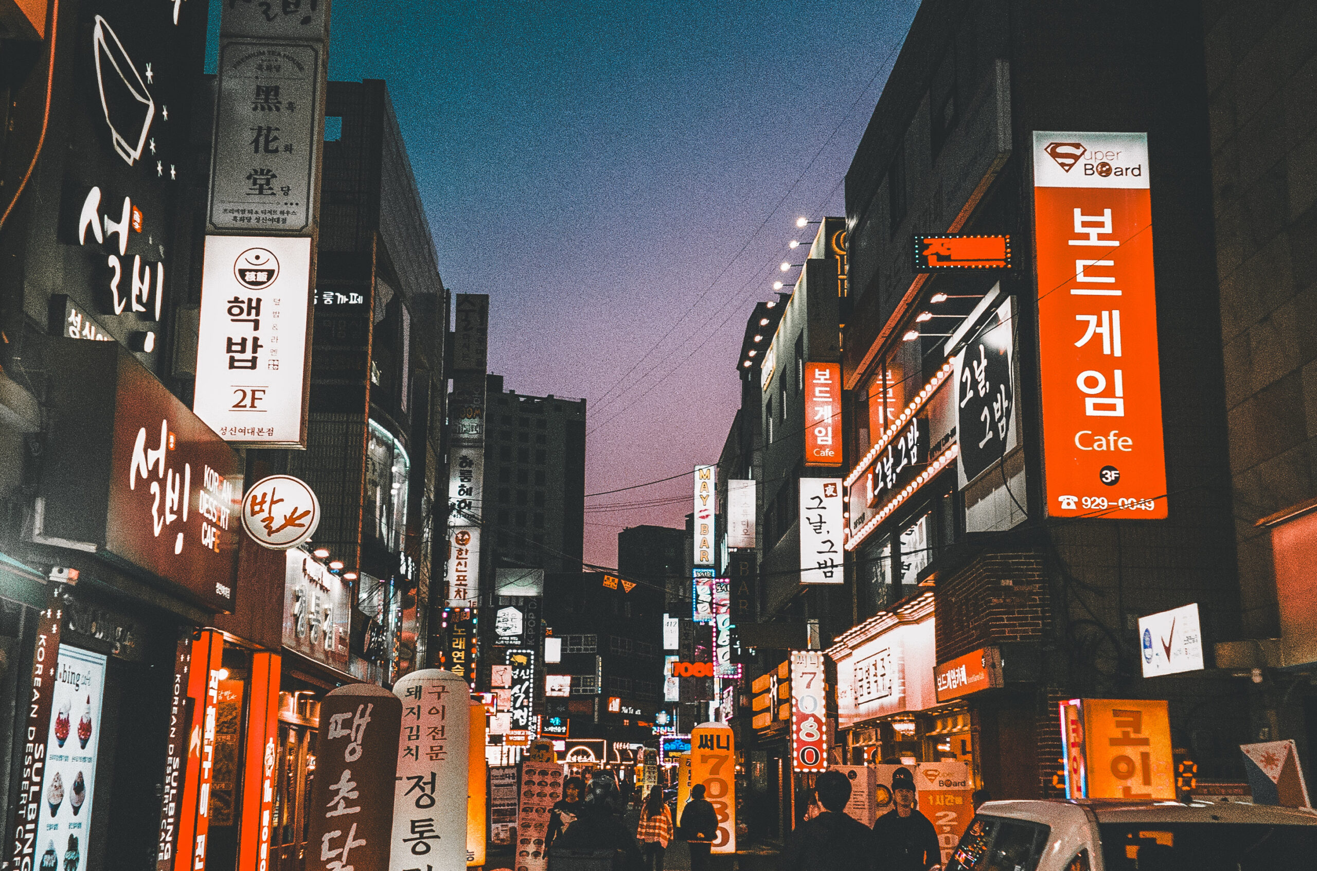 Film Photo 1
